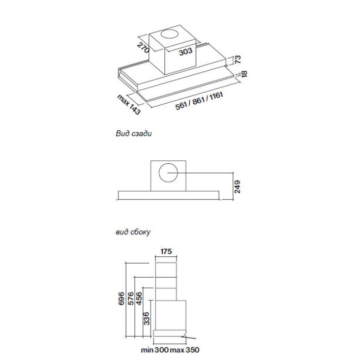 Витяжка Falmec MOVE 120 White Glass (800) CMKN20.E0P2#ZZZF490F
